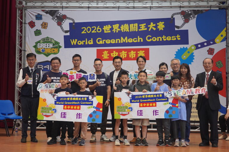 中市機關王大賽登場 636位學子競技用積木打造科技創意