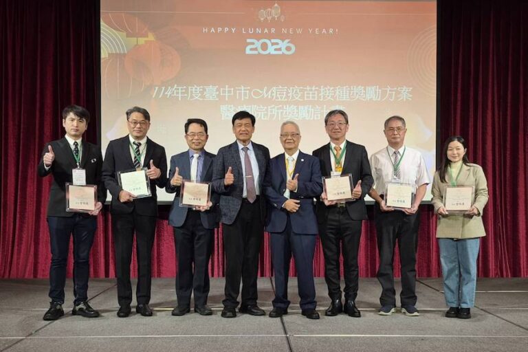 醫師公會聯歡晚會 市府表揚「114年M痘疫苗施打獎勵方案」績優醫療院所 感謝資深醫師長期奉獻