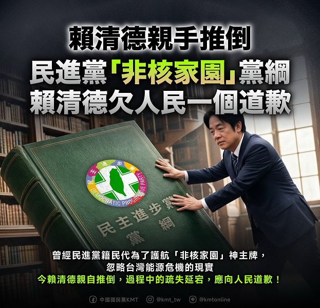 台電擬提核二核三再運轉計畫 藍：迷途知返 黃國昌：正確必要決定