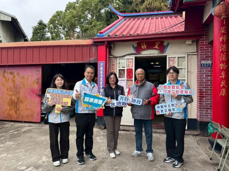 清水地政提升圖資精度、強化產權保障 整合沙鹿千筆地籍圖數值化　