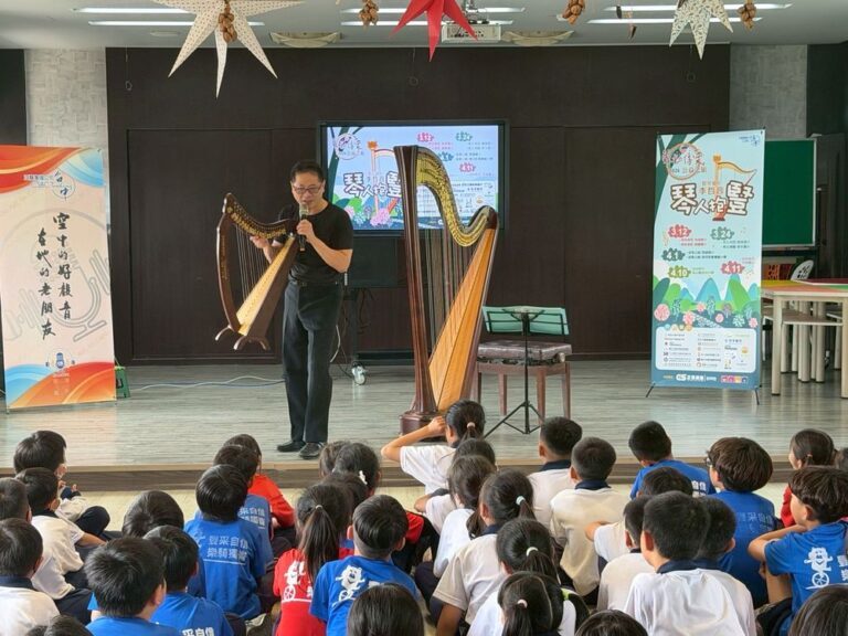聲動傳愛到彰化正聲電台與豎琴家李哲音為偏鄉學童譜寫動人樂章