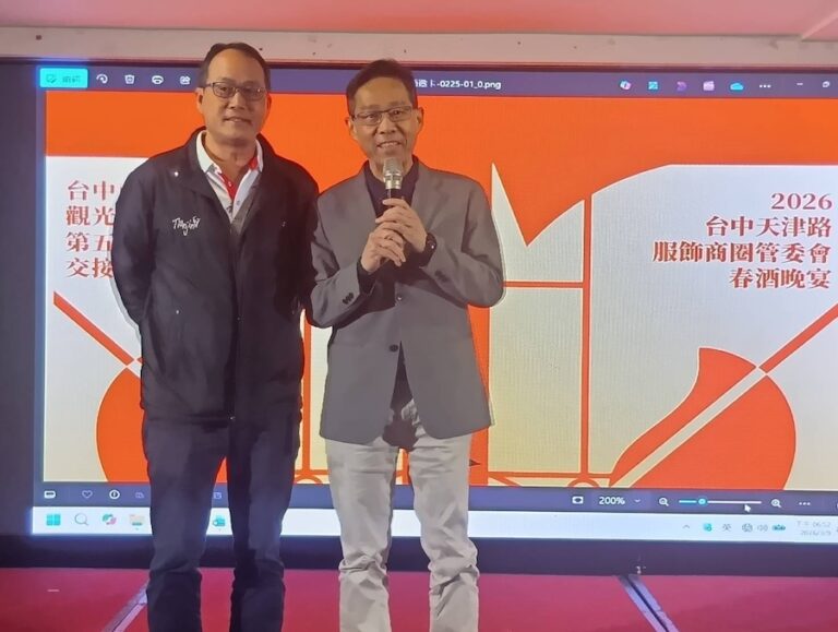 台中市商圈觀光文化產業聯合會理事長交接　攜手活絡商圈經濟
