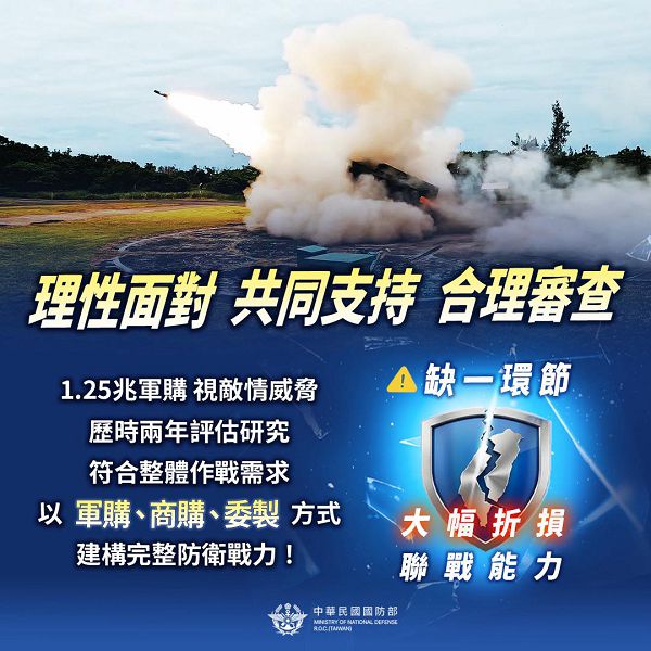 總預算財劃法國安修法等列優先 政院盼立院速審議