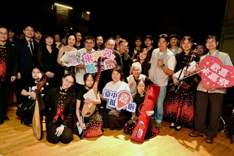中市攜手嘉義推動城市藝文交流　「盤過雙城山」音樂會展現文化城實力
