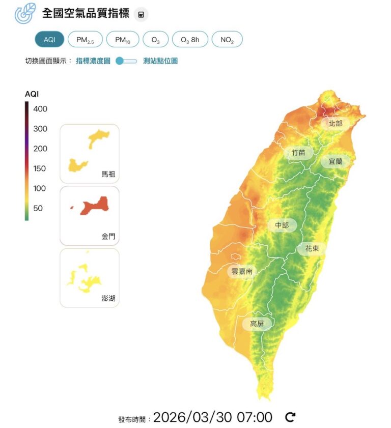 境外污染來襲中部空品轉差 市府啟動應變籲民眾加強防護