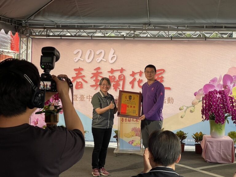 2026春季蘭花評鑑今頒獎 中市農業局邀民共賞國產花卉魅力