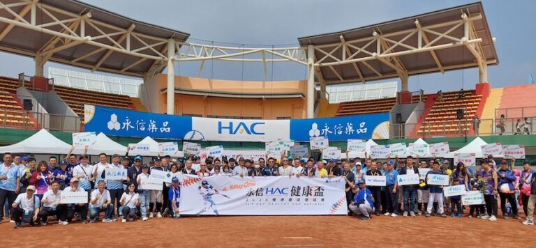 永信健康盃慢壘賽中市盛大開打　黃忠義、周思齊現身助陣吸引逾3千人參與