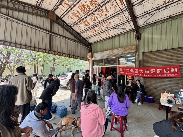 公私協力守護毛孩健康 台中市115年偏區犬貓3合1首場活動梧棲登場