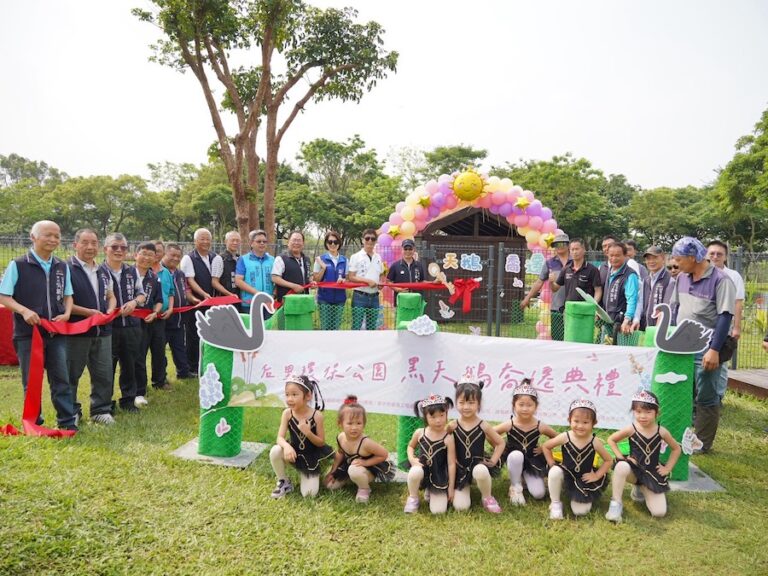 后里環保公園神秘嬌客「黑天鵝」登場！市府建設局升級綠地空間 再添公園新亮點