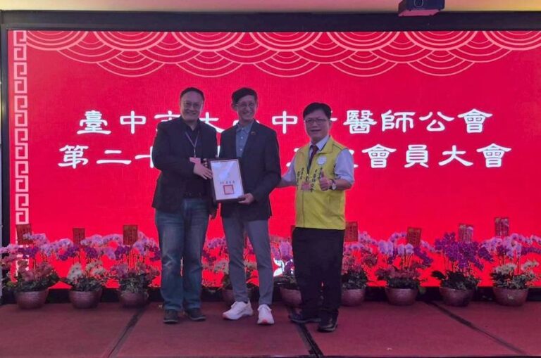 大台中牙醫師公會表揚資深醫師 中市衛生局：感謝長年奉獻守護國人口腔健康