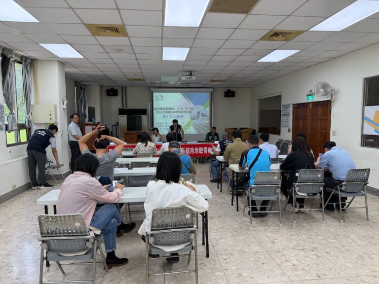 捷運藍線建設持續推進 中市捷工局辦理「用地取得公聽會」廣納民意