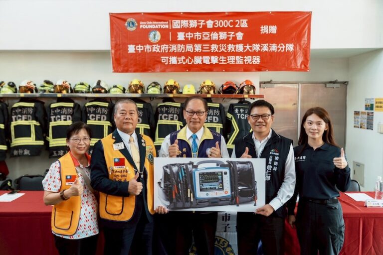 強化第一線救護能量 亞倫獅子會捐贈生理監視器守護市民
