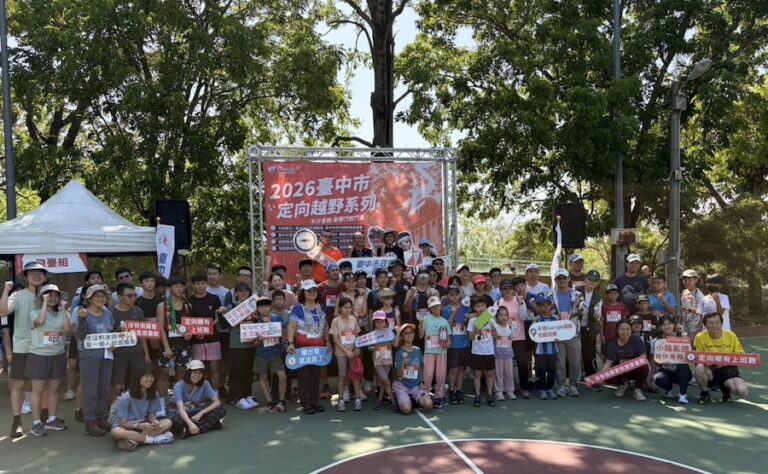 歷史地景成為智慧賽場 台中市定向越野錦標賽今霧峰熱力開跑