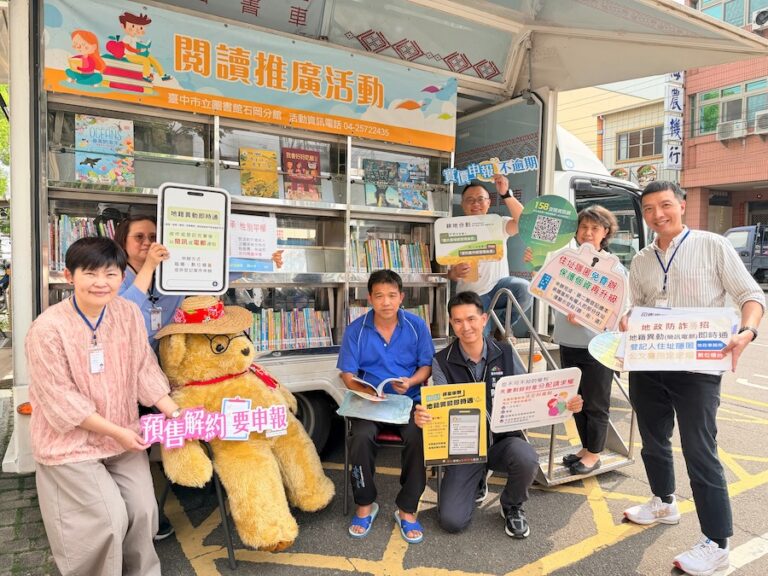 書香、舞影、昭和風！中市東勢地政活化昭和老屋　打造多元社區共享交流空間