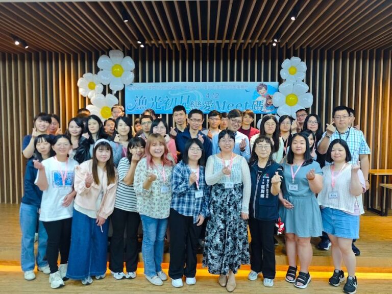 「漁」見愛情密碼！ 中市單身聯誼助攻17對心動連線 創八成五高配對率