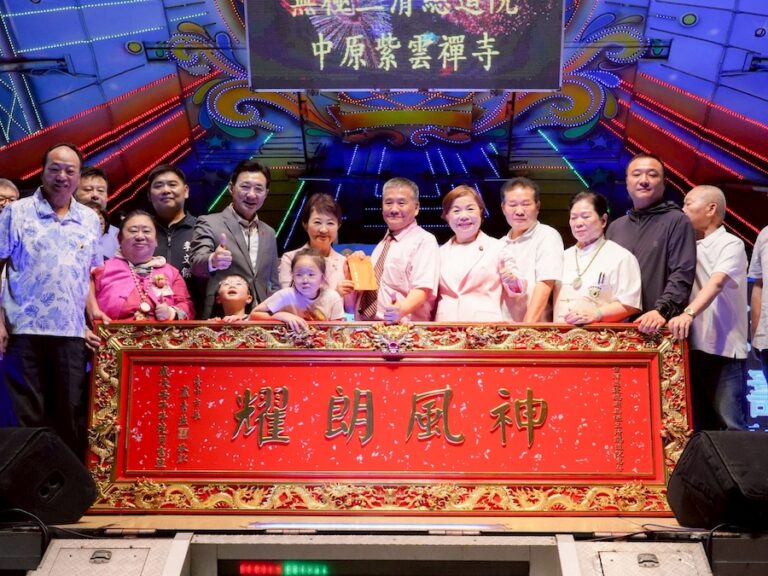 無極三清總道院平安福宴 盧市長贈匾「神風朗耀」感謝護佑地方