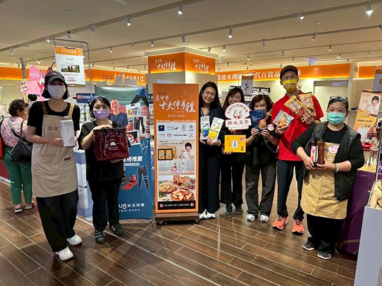 中市工策會組十大伴手禮「金牌明星隊」進軍台北信義商圈　4/15-4/23春季限定聯展就在統一時代百貨