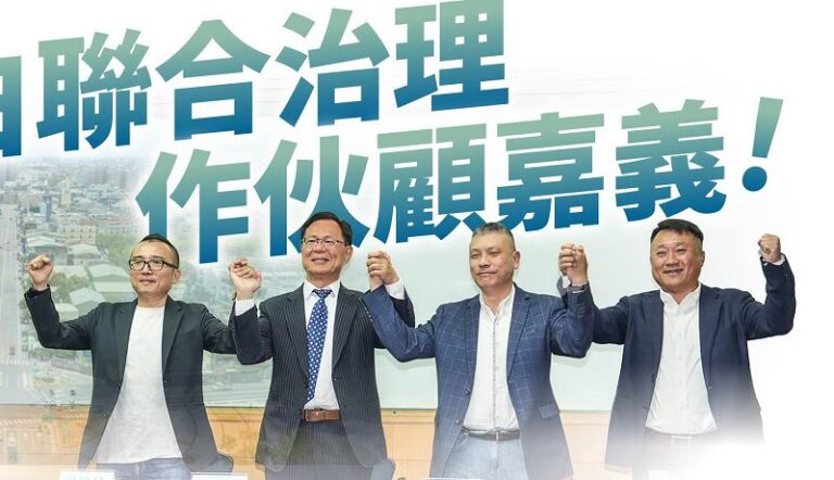 藍白合嘉義市長初選民調公布 張啓楷勝出代表參選