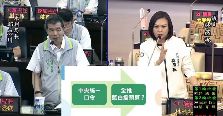 藍白擋台南治水？718億新興預算立院早通過 藍軍批是卓榮泰在卡！