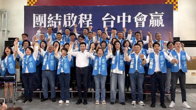 鄭麗文、盧秀燕同台力挺江啟臣 期待市民支持 繼續建設造福台中